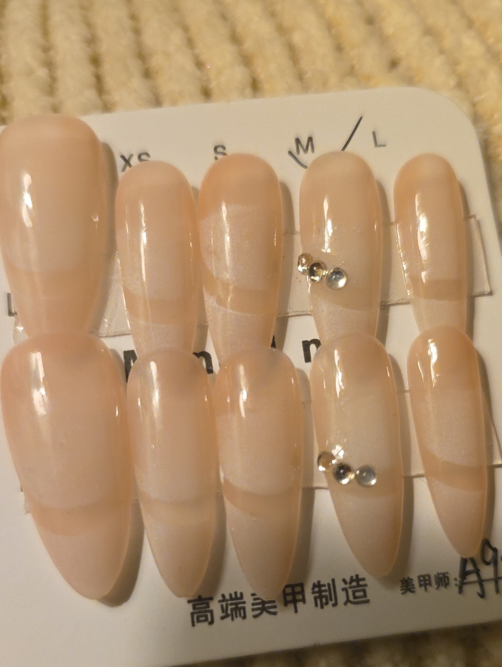 Neutral Nude Press-On Nails with Rhinestone Accent - Size Med